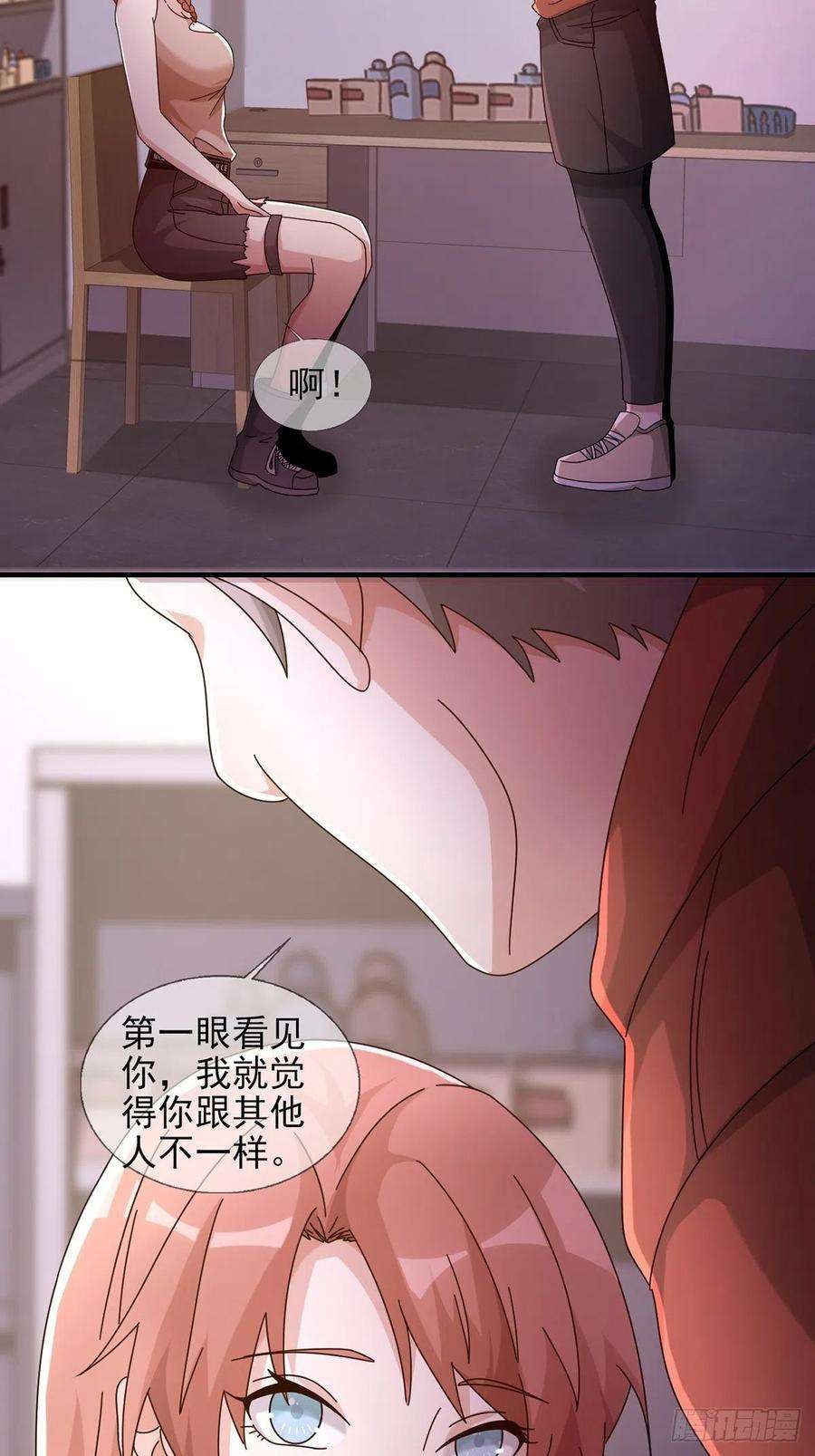 末日乐园0057 请和我生猴子吧