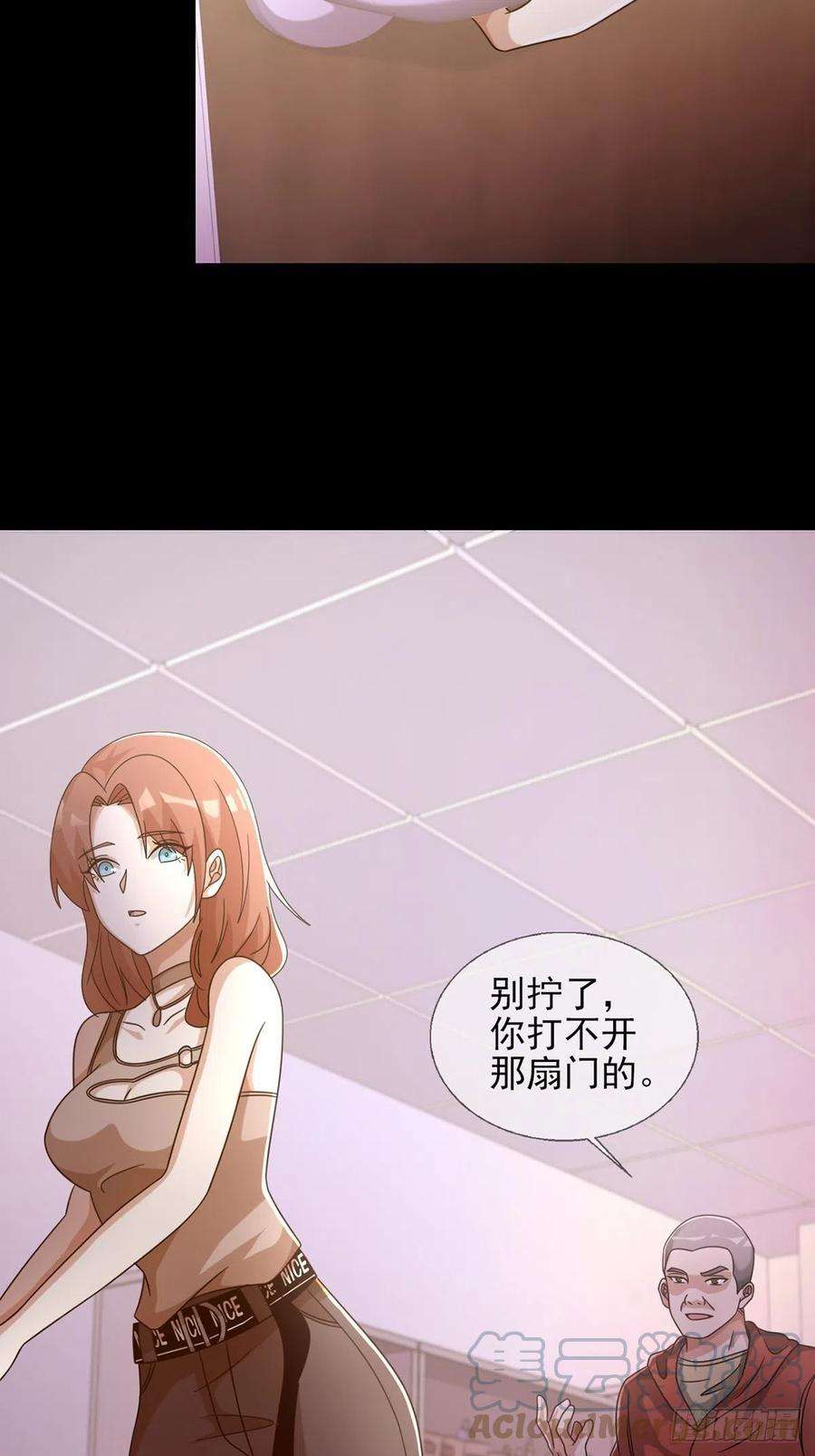 末日乐园0057 请和我生猴子吧