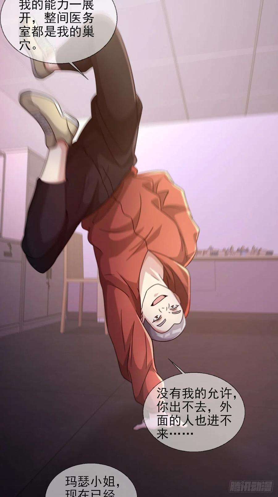 末日乐园0057 请和我生猴子吧