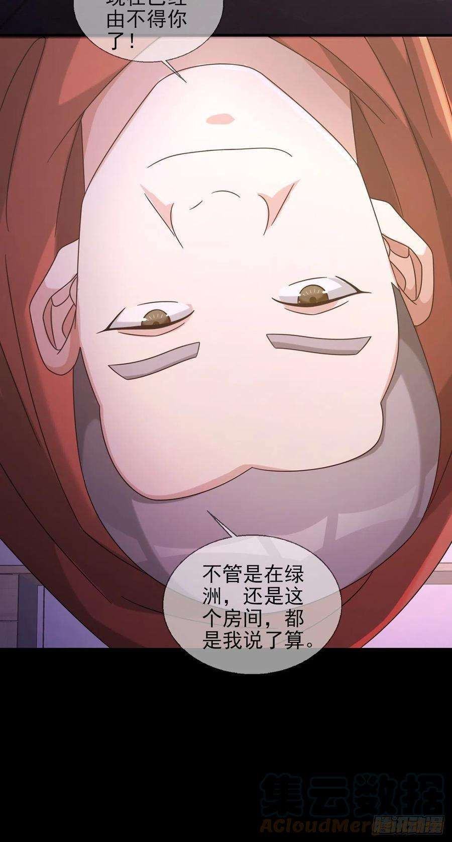 末日乐园0057 请和我生猴子吧