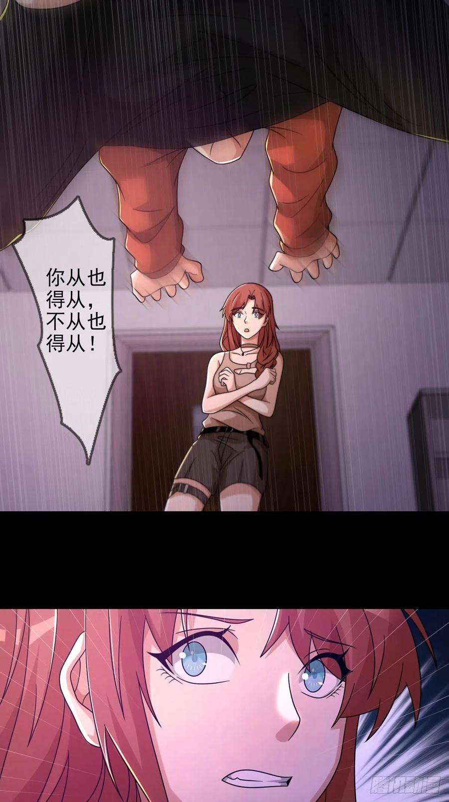 末日乐园0057 请和我生猴子吧