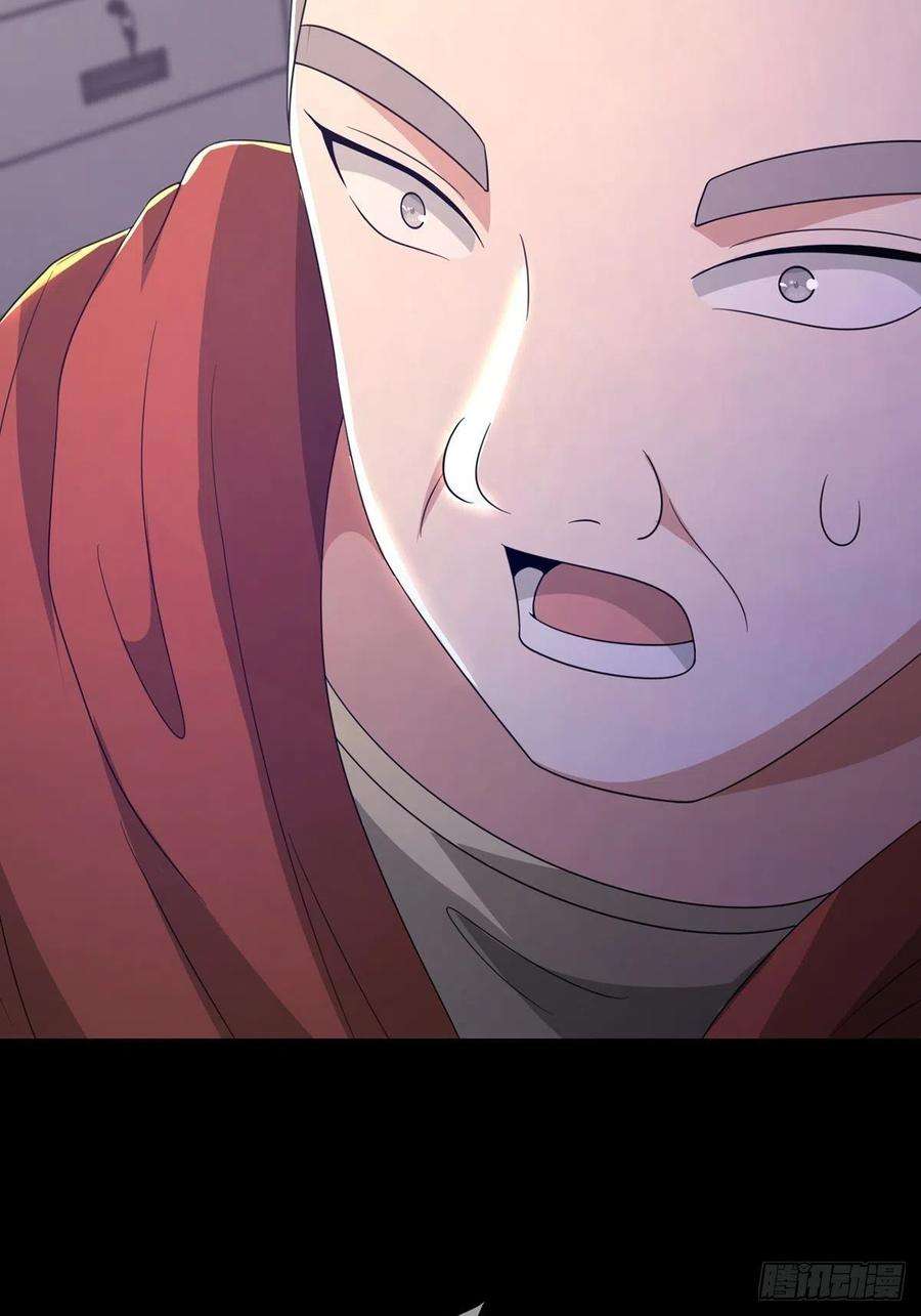 末日乐园0057 请和我生猴子吧