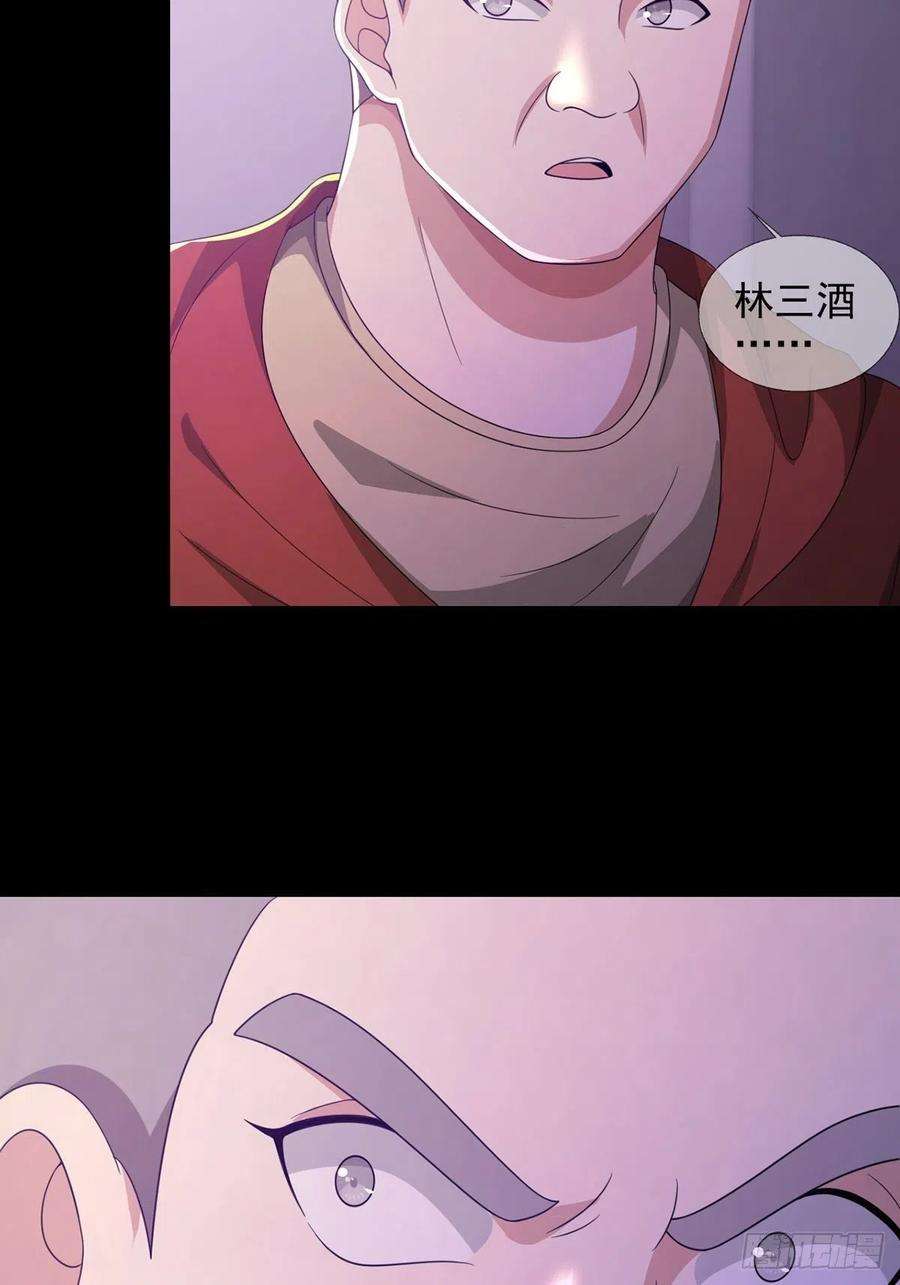 末日乐园0057 请和我生猴子吧