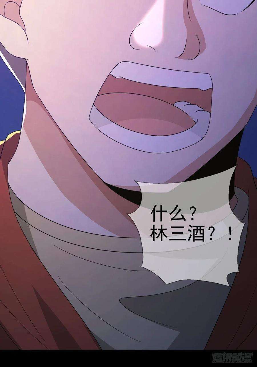 末日乐园0057 请和我生猴子吧