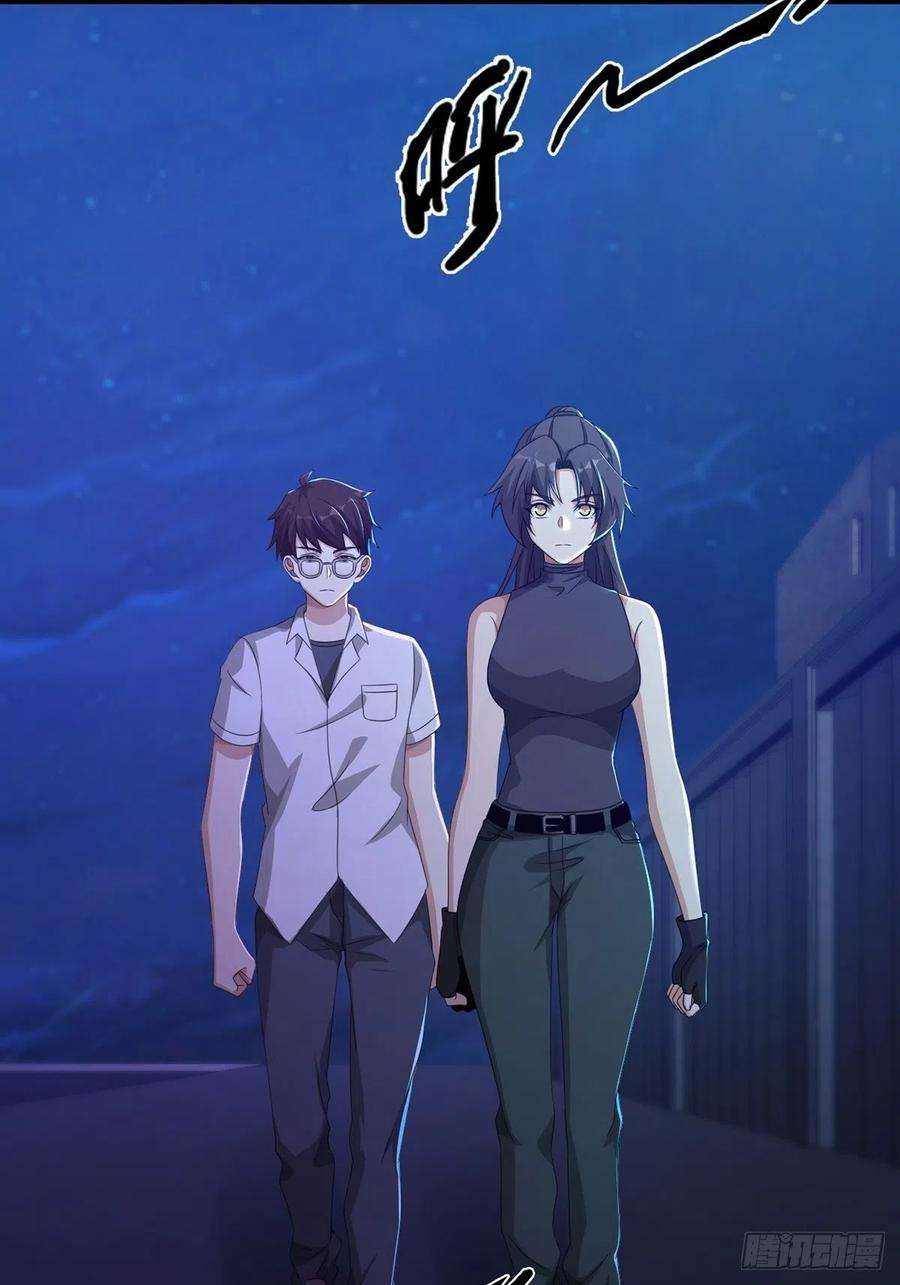 末日乐园0057 请和我生猴子吧