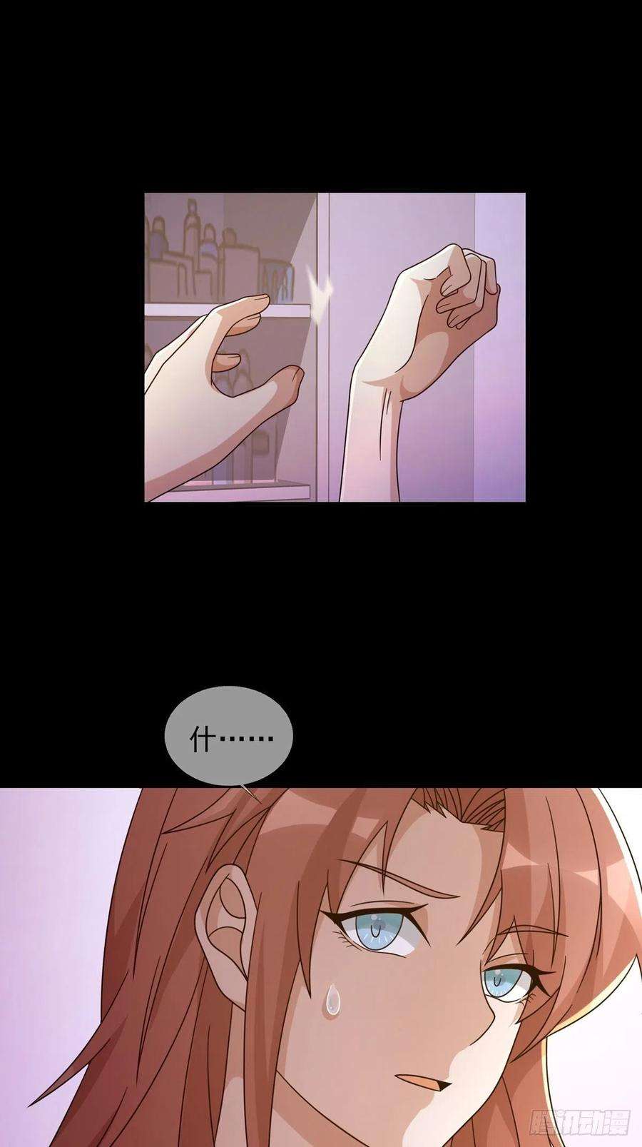 末日乐园0057 请和我生猴子吧