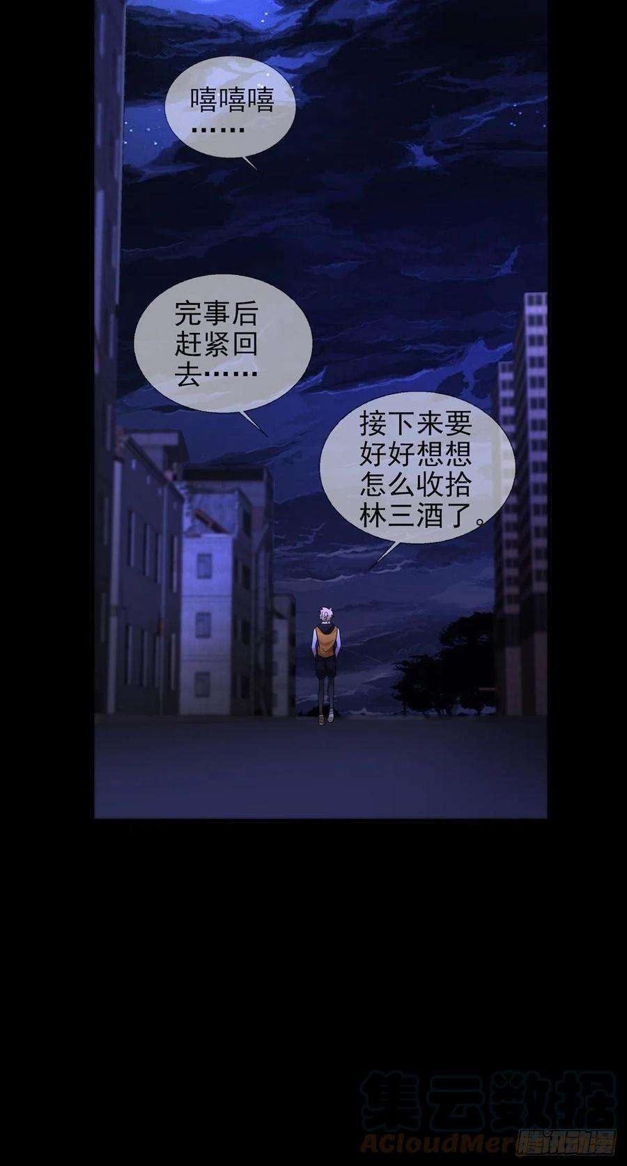 末日乐园0057 请和我生猴子吧