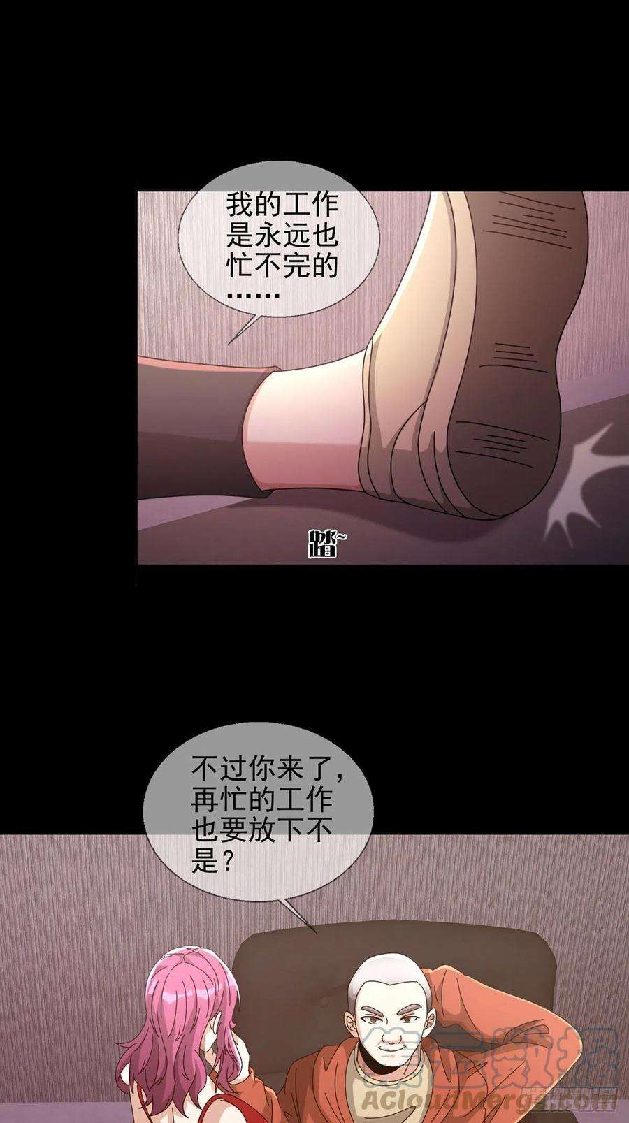 末日乐园0058 做掉林三酒