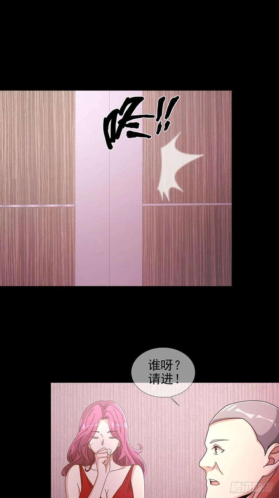 末日乐园0058 做掉林三酒