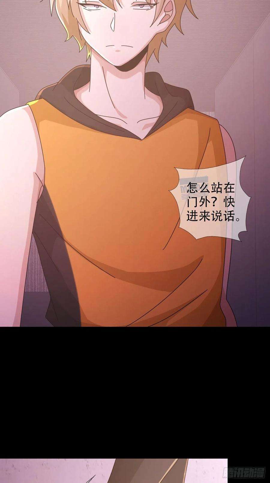 末日乐园0058 做掉林三酒