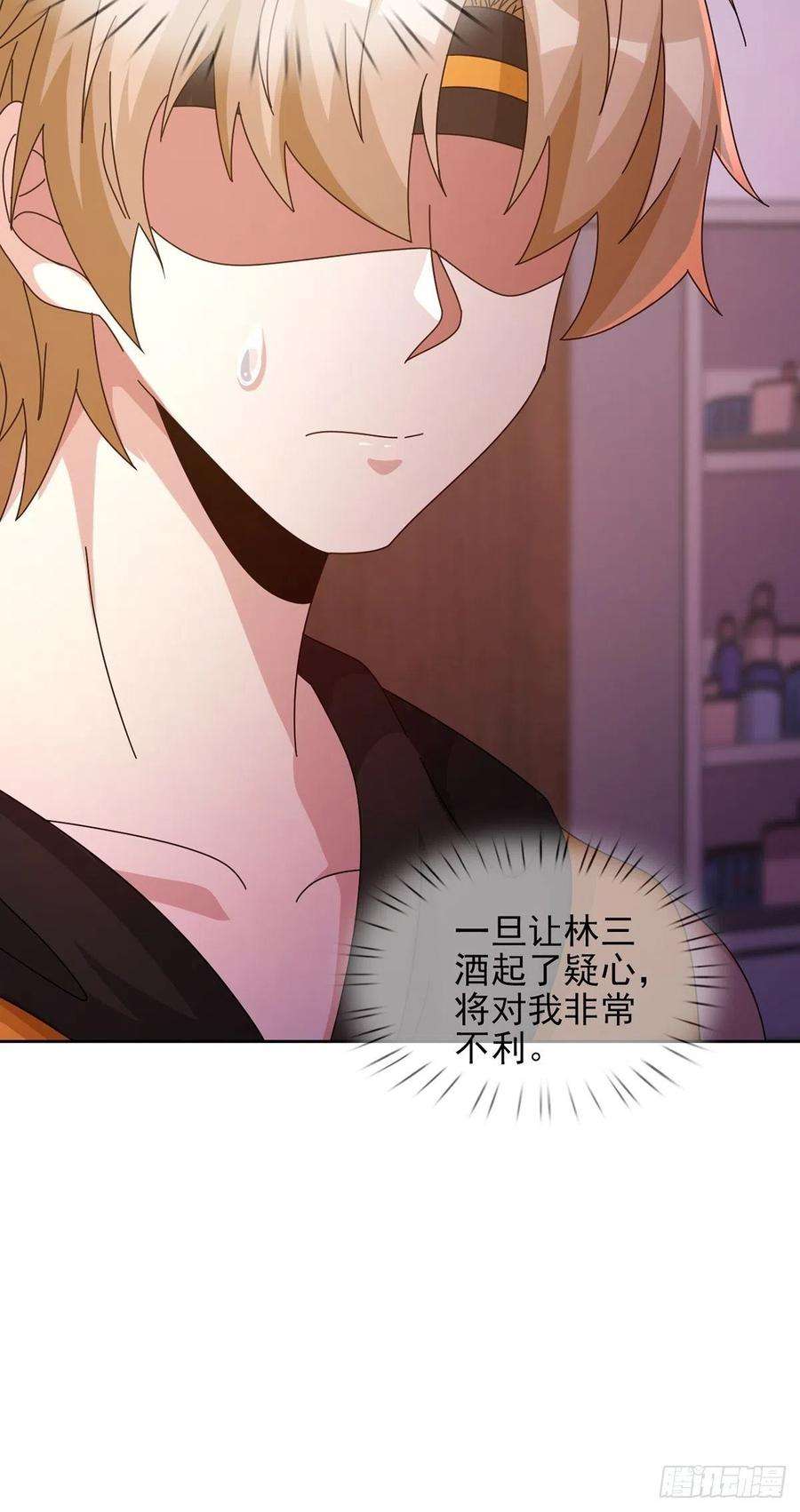 末日乐园059 玛瑟话归