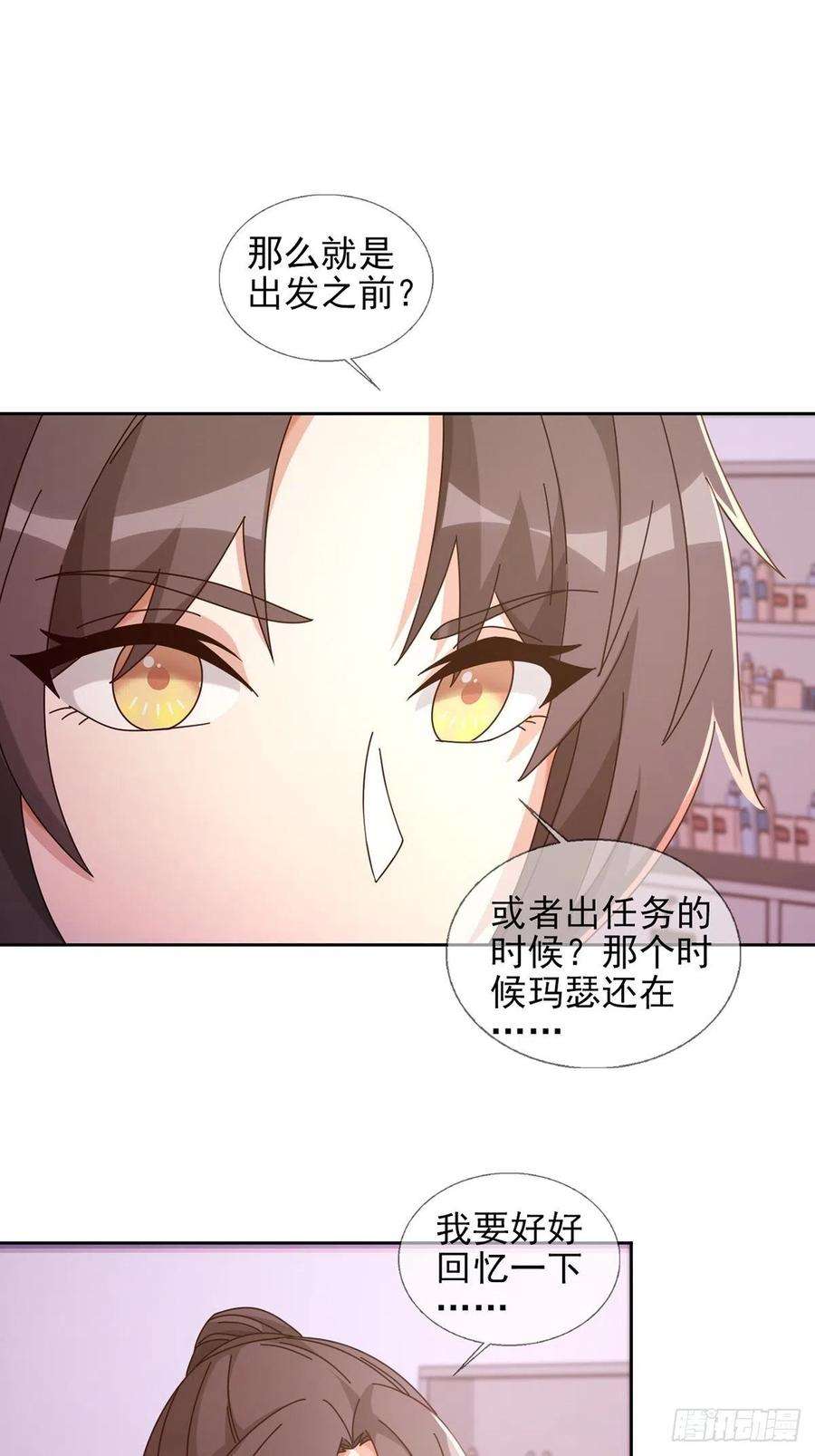 末日乐园059 玛瑟话归