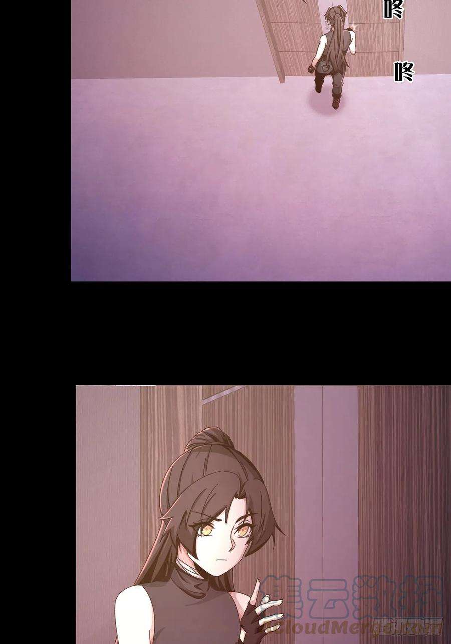 末日乐园059 玛瑟话归