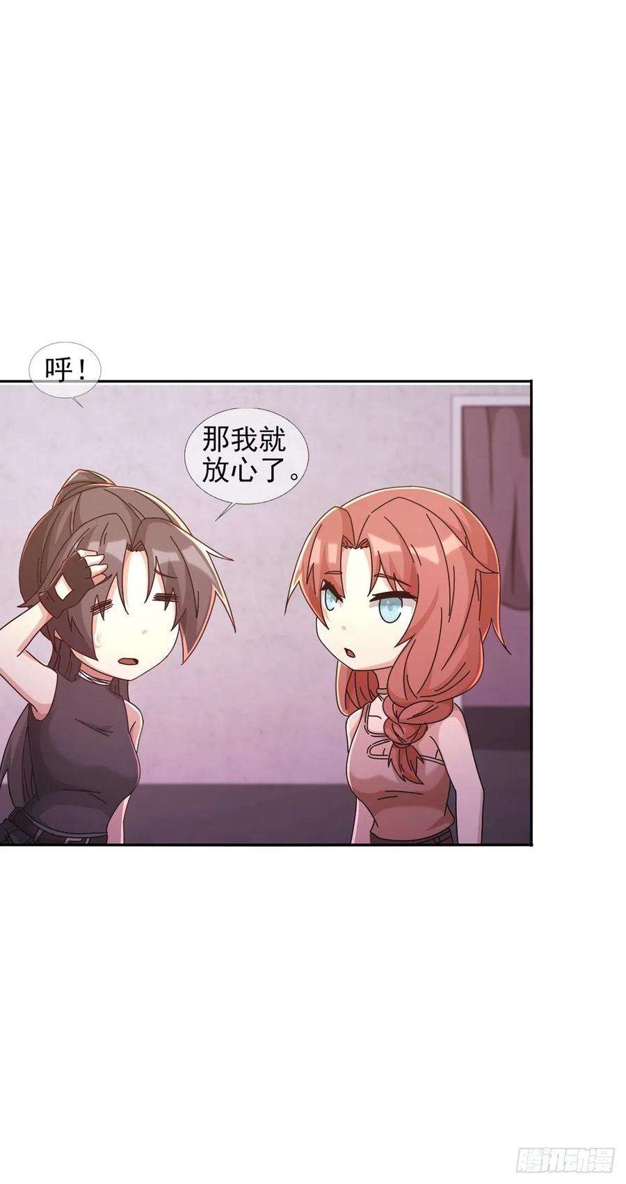 末日乐园060 意识力学堂