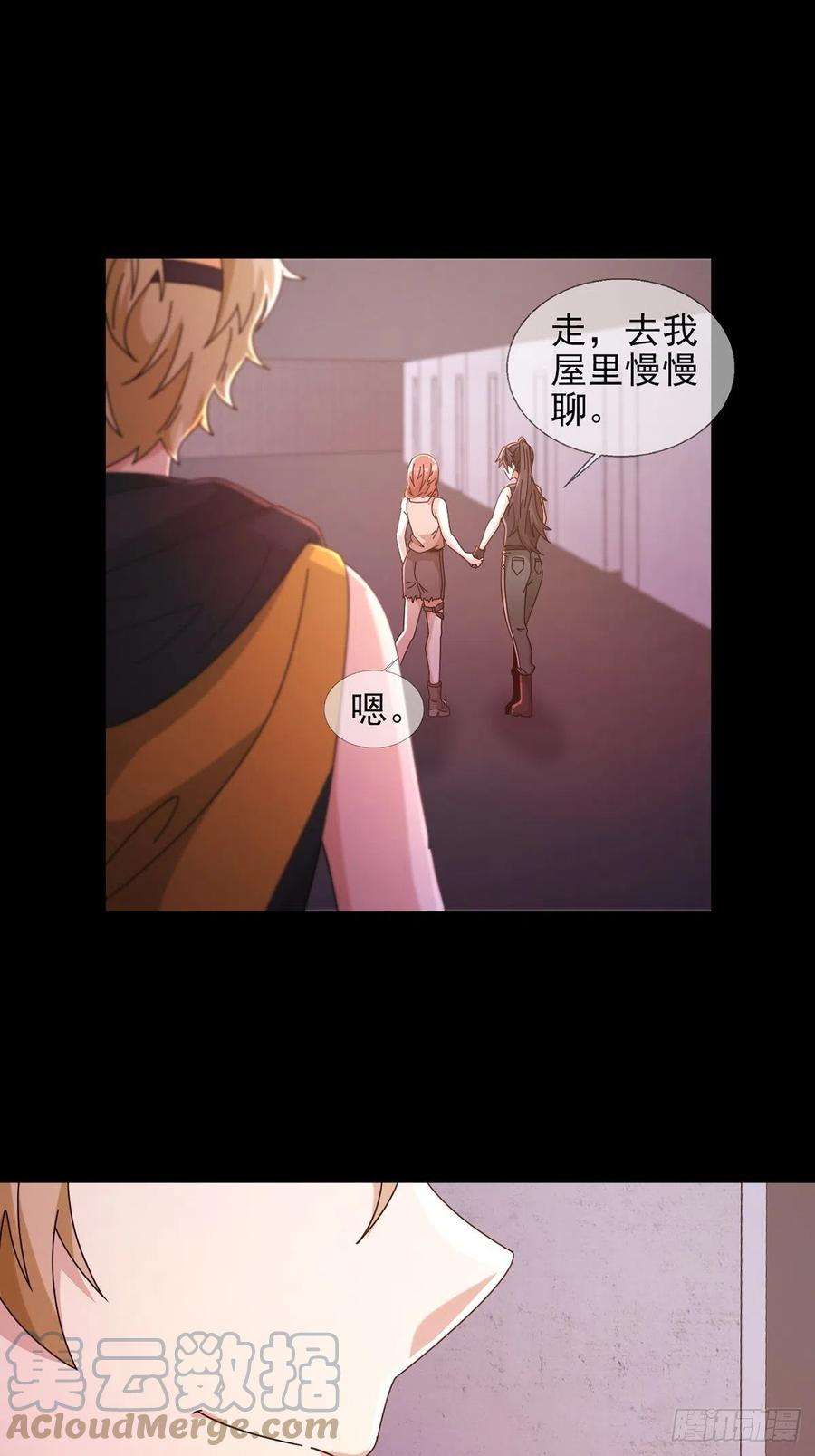 末日乐园060 意识力学堂