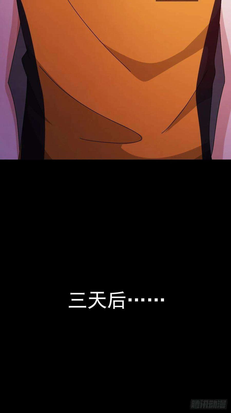 末日乐园060 意识力学堂