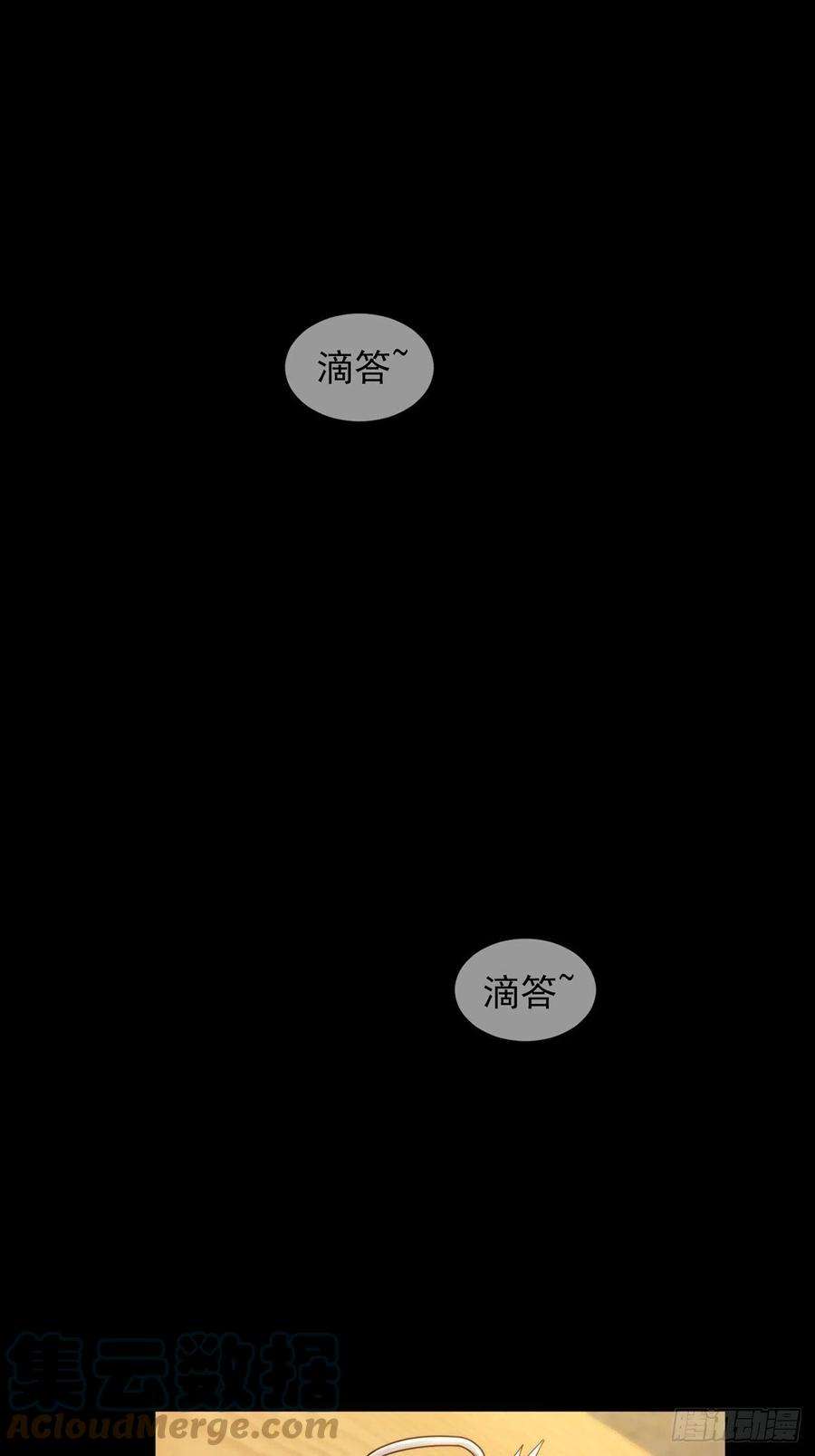 末日乐园060 意识力学堂