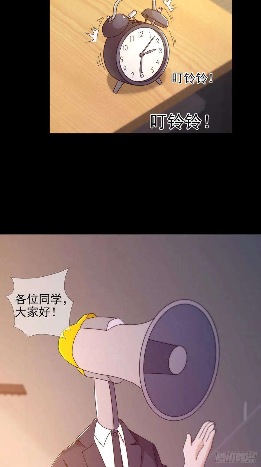 末日乐园060 意识力学堂