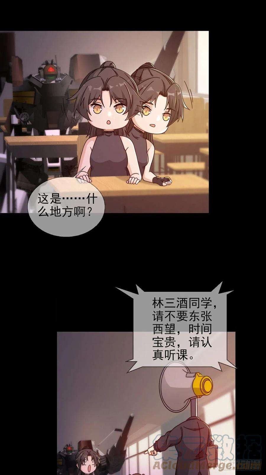 末日乐园060 意识力学堂