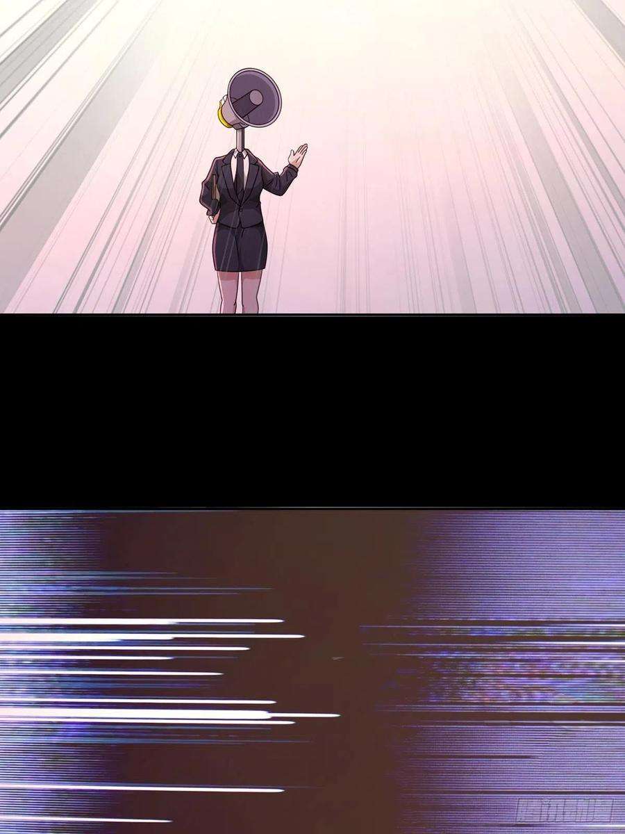 末日乐园060 意识力学堂