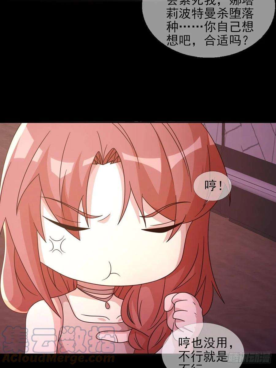 末日乐园060 意识力学堂