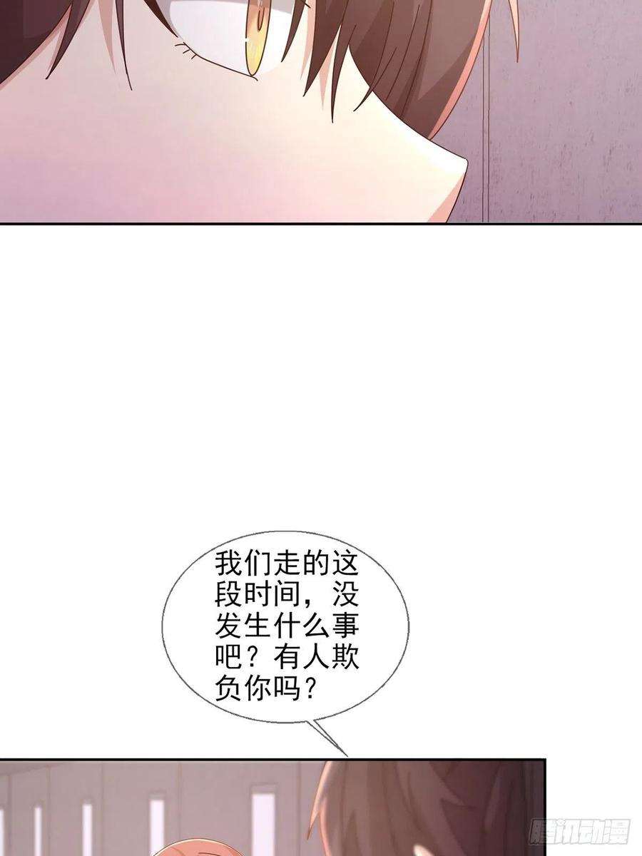 末日乐园060 意识力学堂