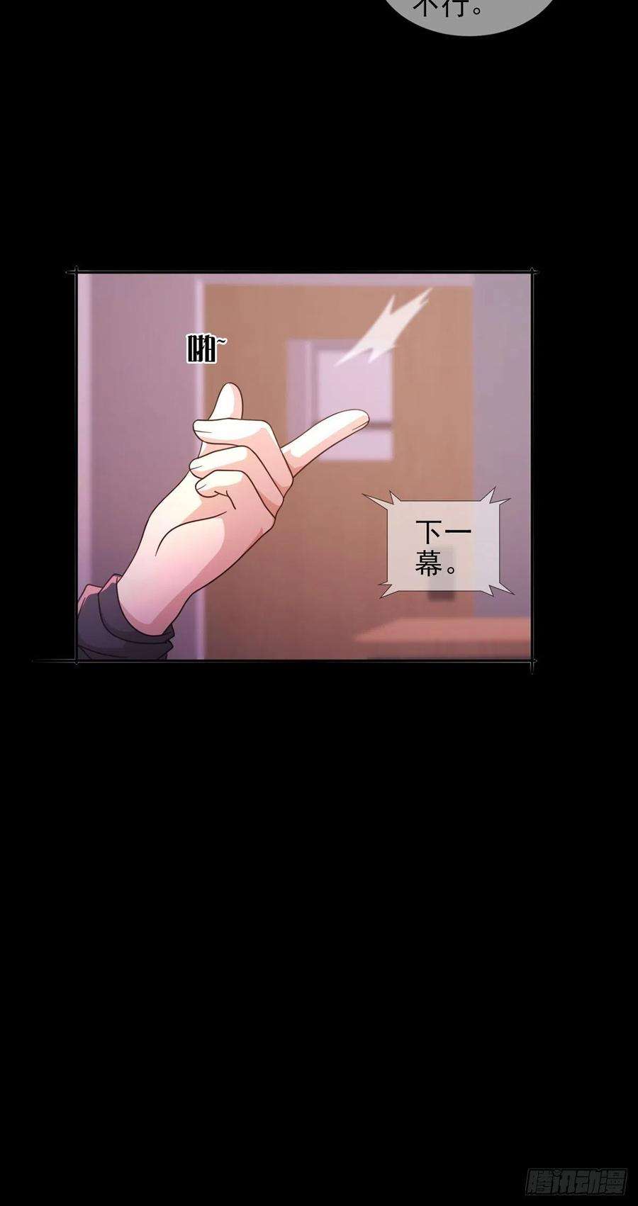 末日乐园060 意识力学堂