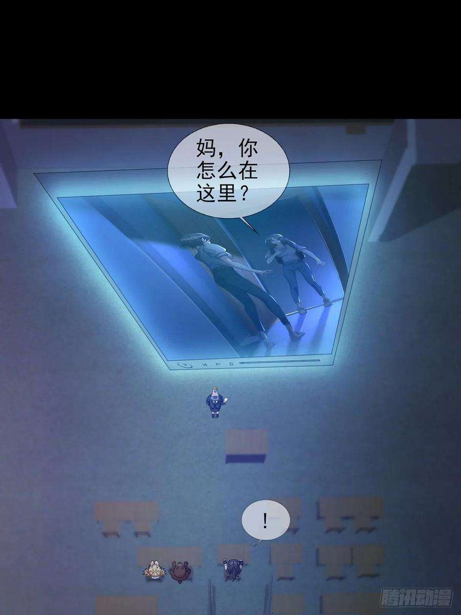 末日乐园060 意识力学堂