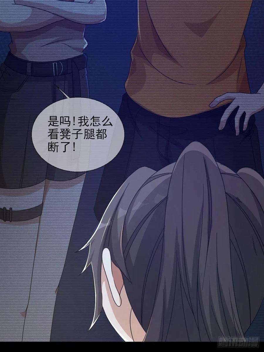 末日乐园060 意识力学堂