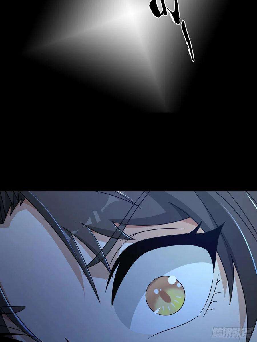 末日乐园060 意识力学堂