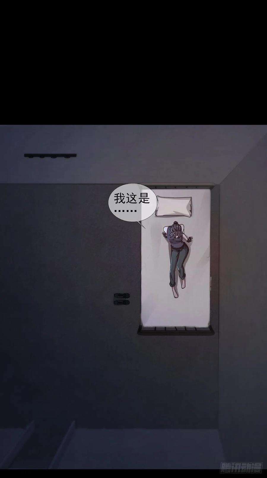 末日乐园060 意识力学堂