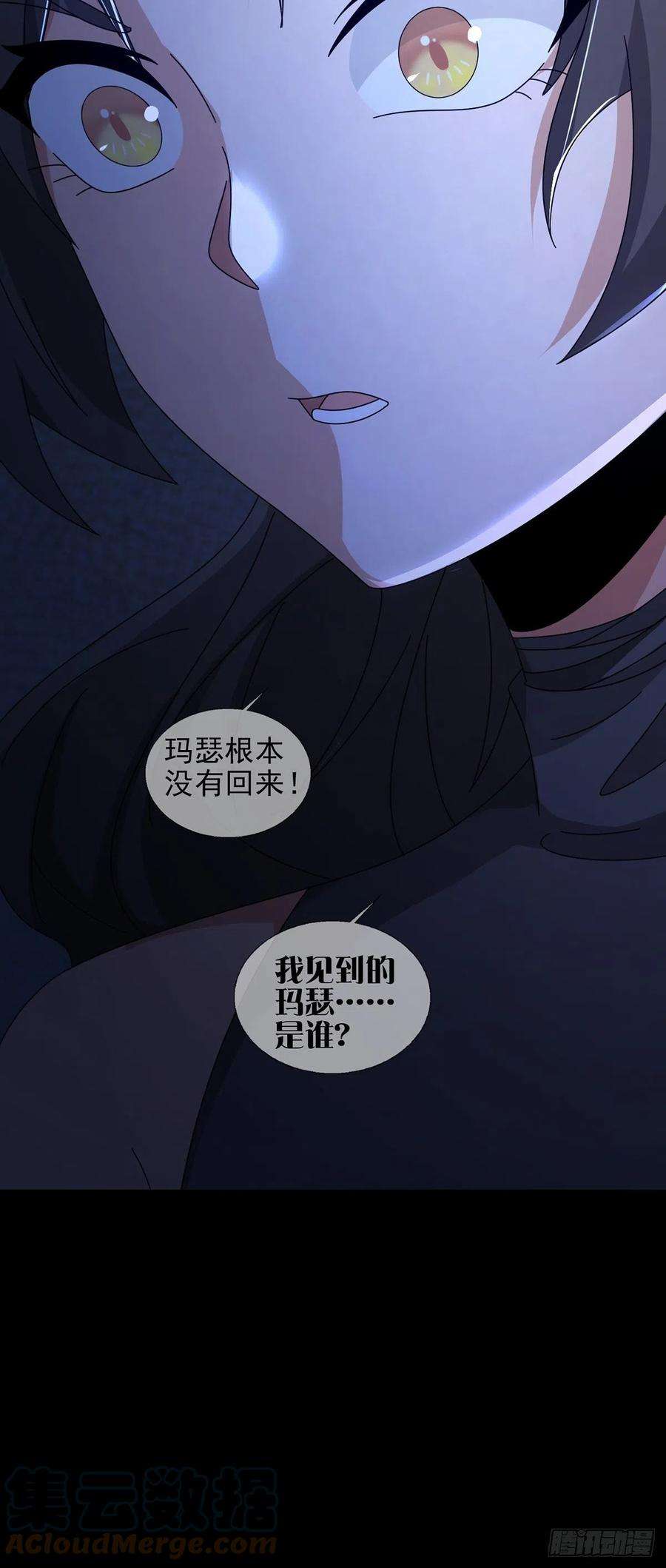末日乐园060 意识力学堂