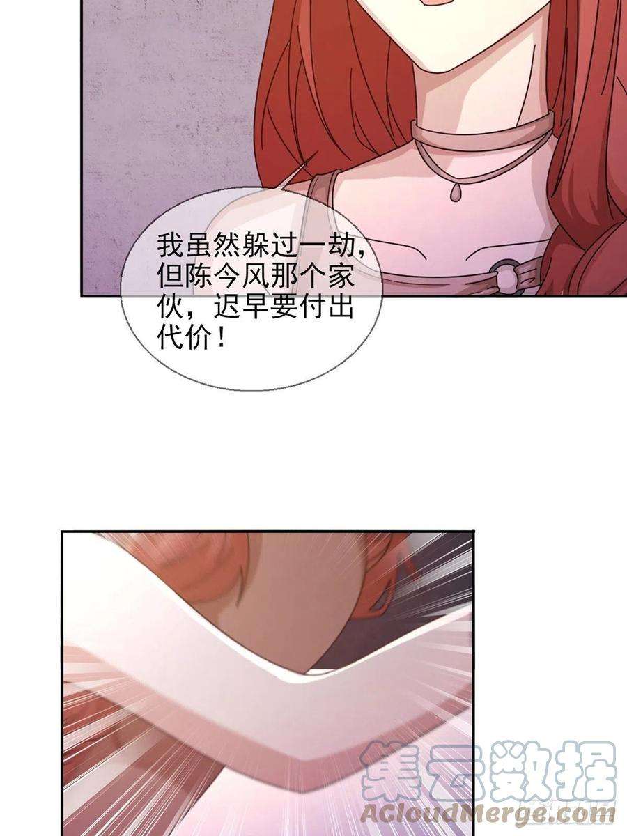 末日乐园060 意识力学堂