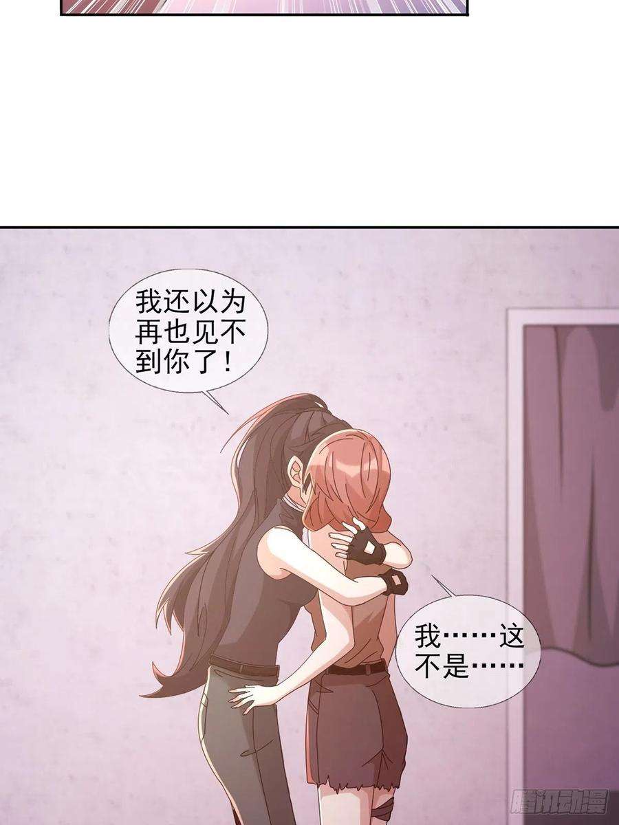 末日乐园060 意识力学堂