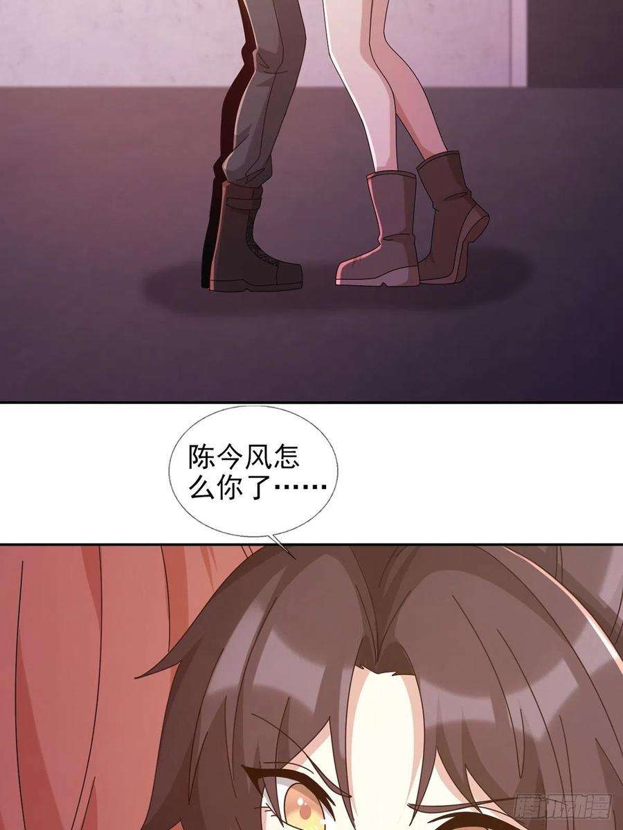 末日乐园060 意识力学堂