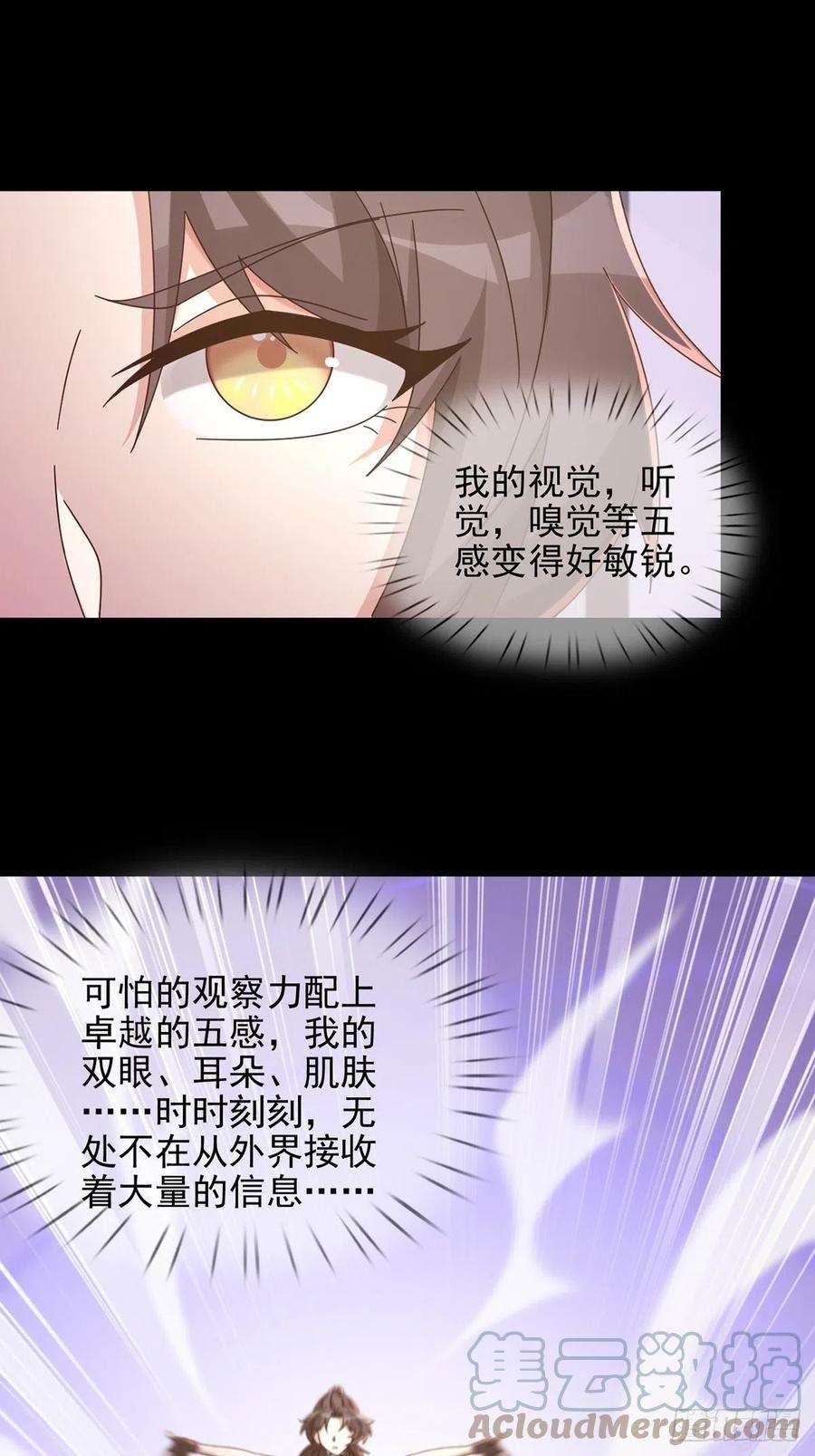 末日乐园061 签证官田鼠