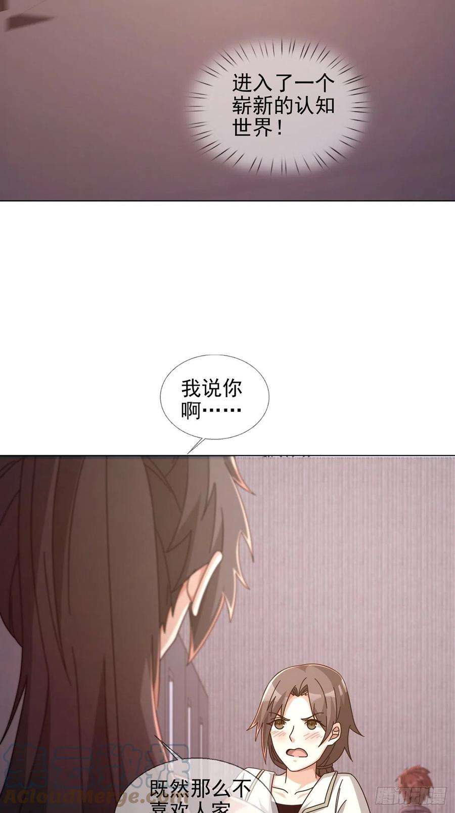末日乐园061 签证官田鼠