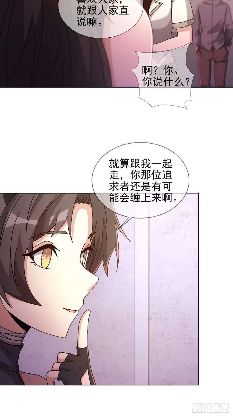 末日乐园061 签证官田鼠