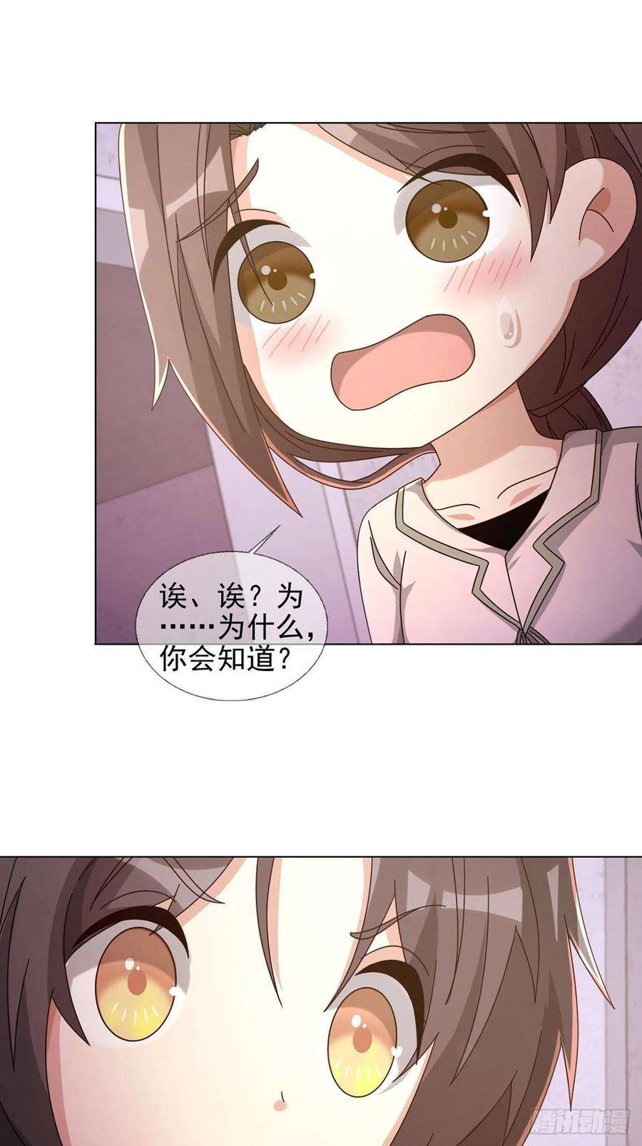 末日乐园061 签证官田鼠
