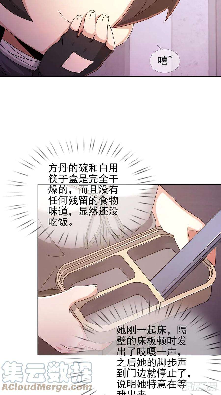 末日乐园061 签证官田鼠