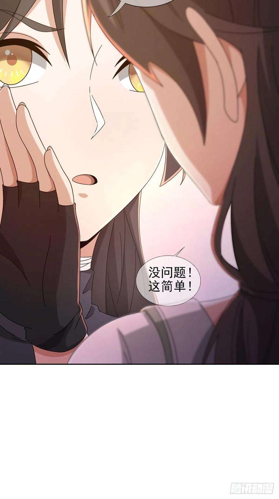 末日乐园061 签证官田鼠