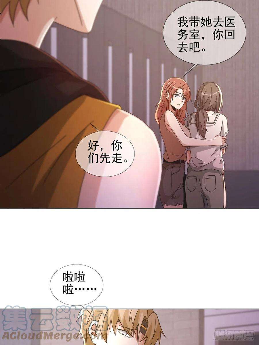 末日乐园061 签证官田鼠