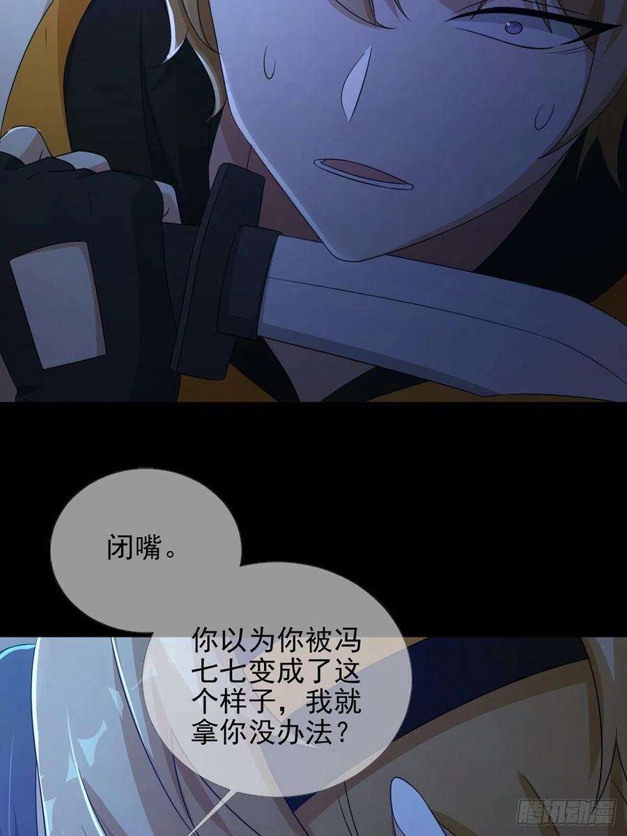 末日乐园061 签证官田鼠