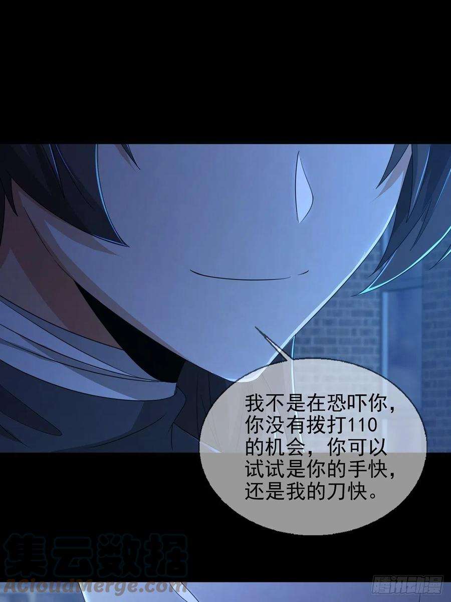 末日乐园061 签证官田鼠