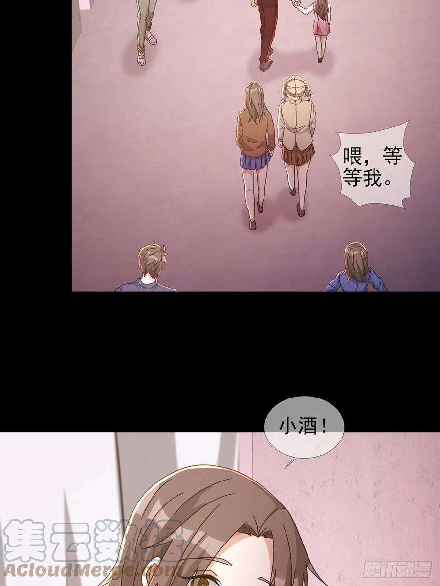 末日乐园061 签证官田鼠