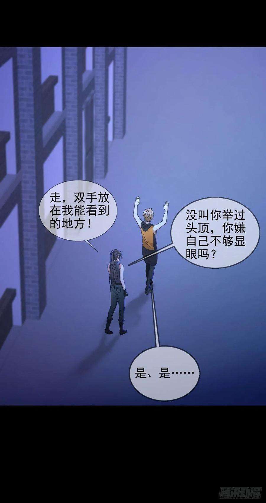 末日乐园062 进击的螳螂