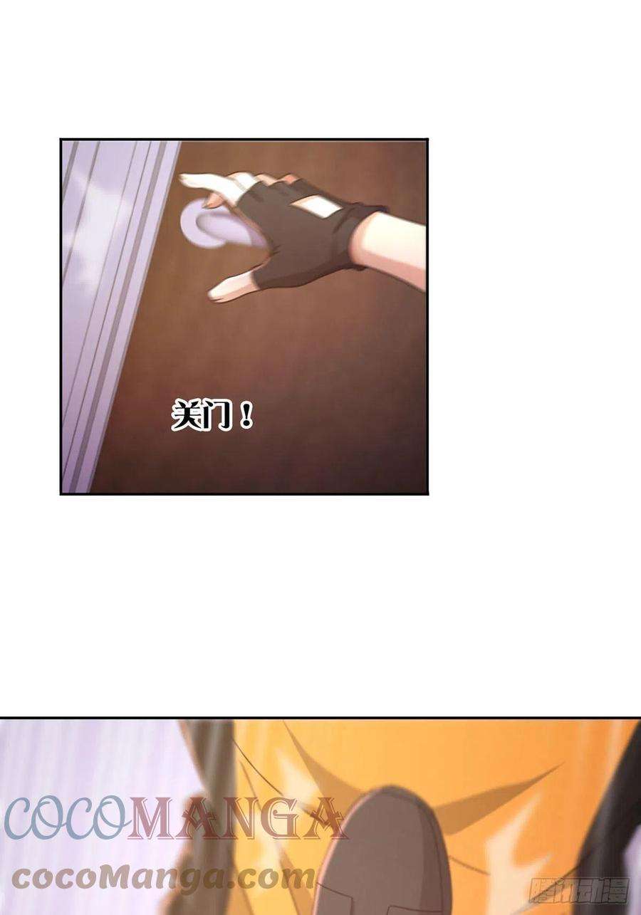 末日乐园062 进击的螳螂