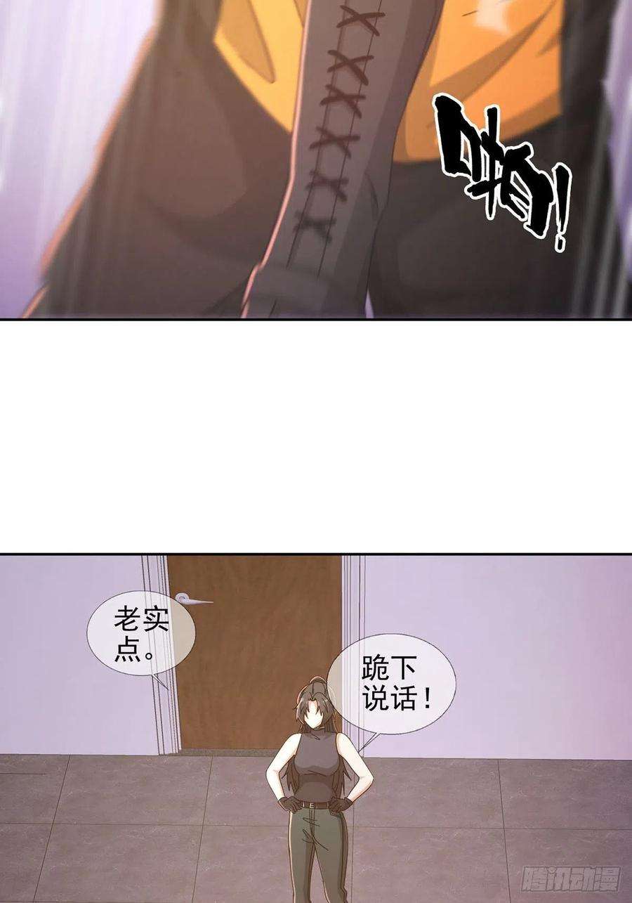 末日乐园062 进击的螳螂