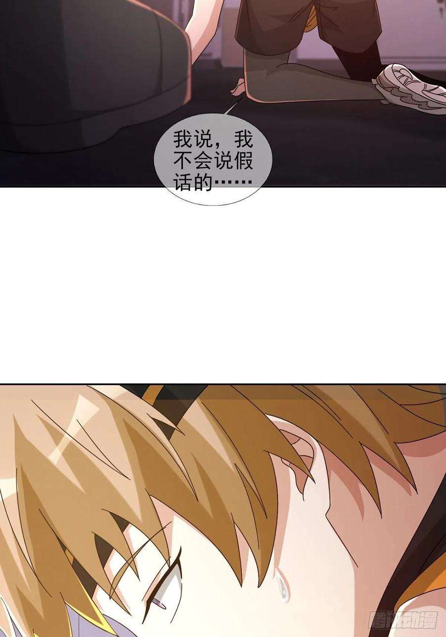 末日乐园062 进击的螳螂