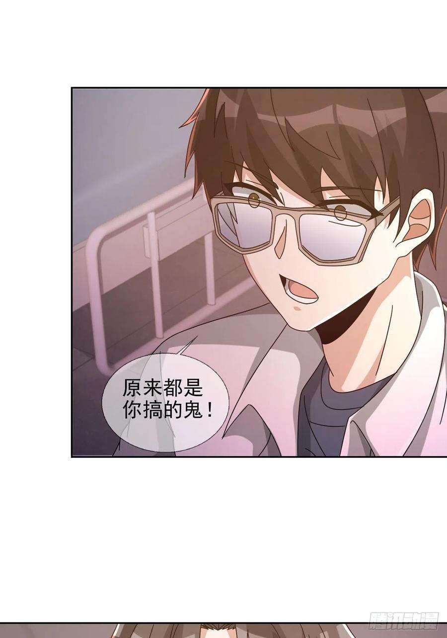 末日乐园062 进击的螳螂